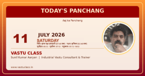 Read more about the article 11 जुलाई 2026 आज का पंचांग | तिथि, नक्षत्र, राहुकाल