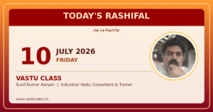 Read more about the article 11 जुलाई 2026 आज का राशिफल | सभी 12 राशियों का भविष्यफल