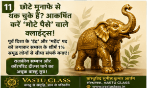 Read more about the article छोटे मुनाफे से थक चुके हैं? आकर्षित करें ‘मोटे पैसे’ वाले क्लाइंट्स!