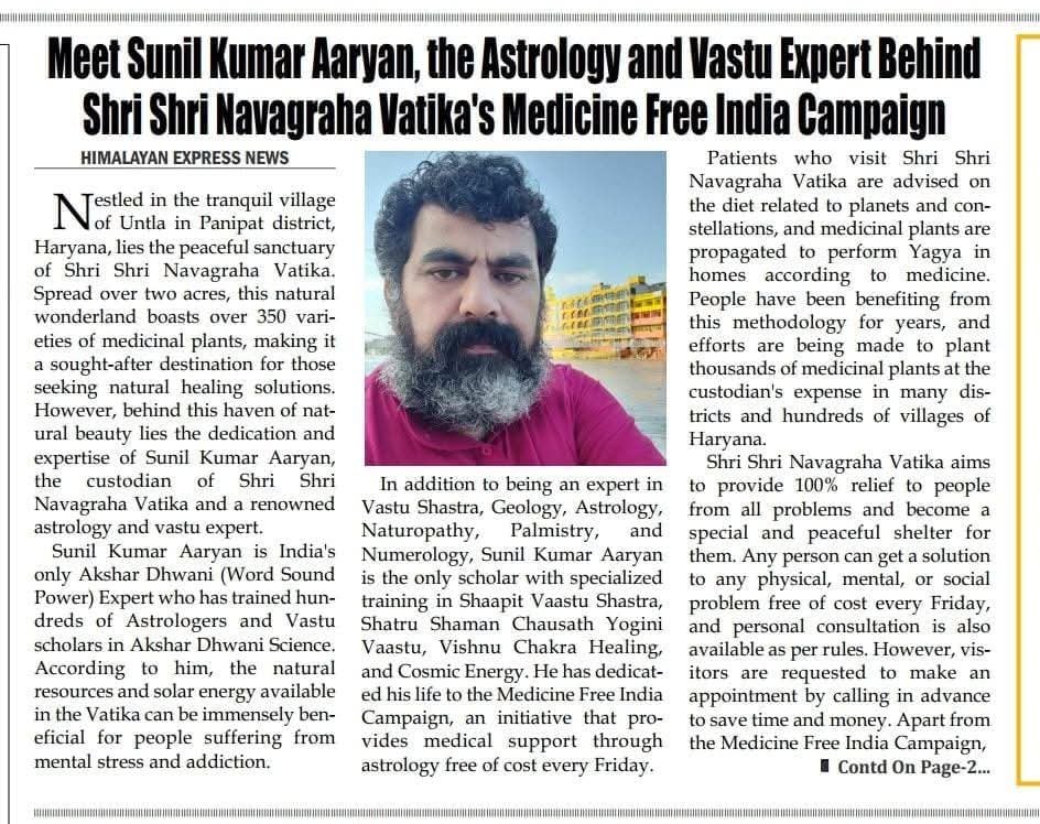 Sunil Kumar Aaryan, Astrology and Vastu Expert, Navagraha Vatika