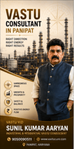 Read more about the article Vastu Consultant in Panipat | Residential, Industrial & Commercial Vastu Expert