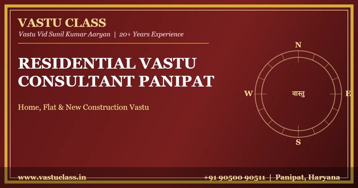 Residential Vastu Consultant Panipat - VASTU CLASS