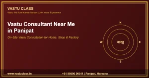 Read more about the article Vastu Consultant Near Me in Panipat | On-Site Vastu Expert