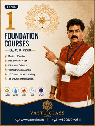 वास्तु फाउंडेशन कोर्स लेवल 1 - Vastu Class