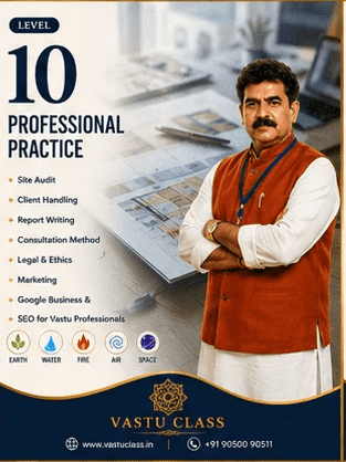 प्रोफेशनल प्रैक्टिस वास्तु कोर्स लेवल 10 - Vastu Class