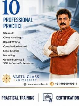 प्रोफेशनल प्रैक्टिस वास्तु कोर्स लेवल 10 - Vastu Class