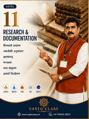 रिसर्च एंड डॉक्यूमेंटेशन वास्तु कोर्स लेवल 11 - Vastu Class