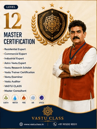 मास्टर सर्टिफिकेशन वास्तु कोर्स लेवल 12 - Vastu Class
