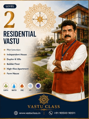 रेजिडेंशियल वास्तु कोर्स लेवल 2 - Vastu Class