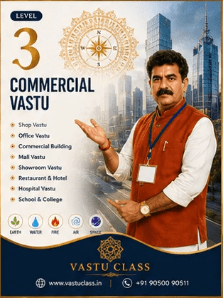 कमर्शियल वास्तु कोर्स लेवल 3 - Vastu Class