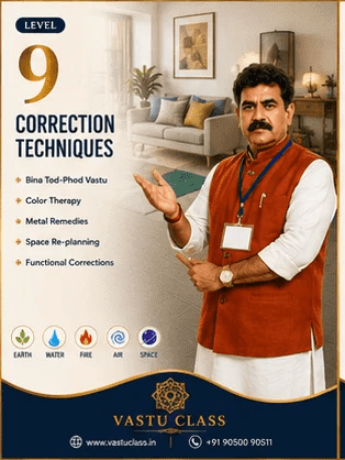 करेक्शन टेक्नीक वास्तु कोर्स लेवल 9 - Vastu Class